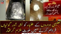 ANF arrests drug peddler supplying narcotics to students