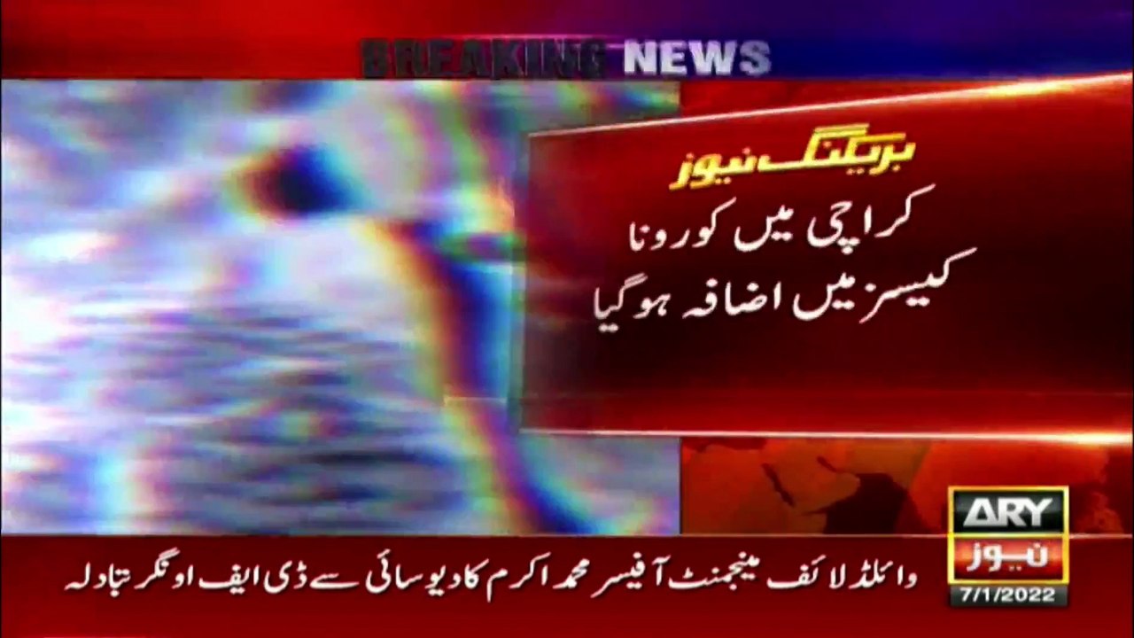 Omicron spreading like wildfire in Karachi