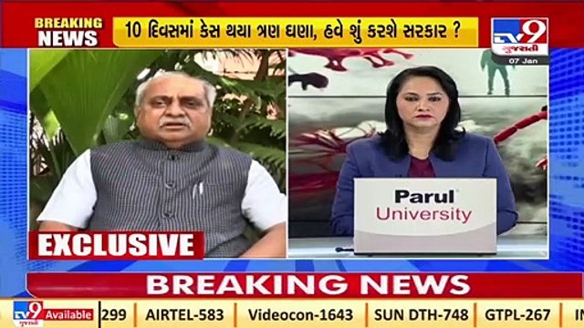 Corona patients recovering at home now_ Ex-Gujarat Deputy CM Nitin Patel over possible third wave