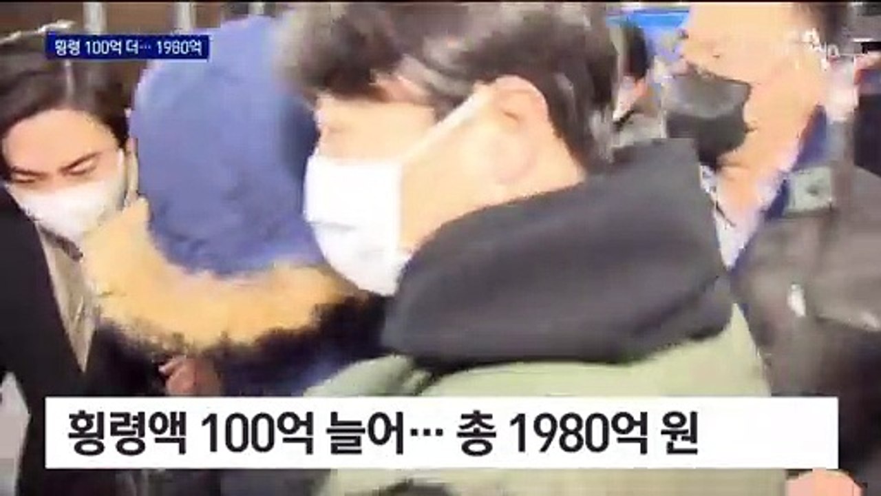 오스템임플란트 직원, 작년 3월부터 횡령 시작…총 1980억