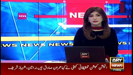 ARY News | Bulletin | 3 PM | 7th January 2022