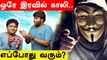 Nakkalites | Parthithabangal | Sothanaigal | 15 Youtube Channels hacked in Tamilnadu