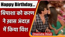 Bipasha Basu ने पति Karan Singh Grover के संग ऐसे मनाया जन्मदिन का जश्न | वनइंडिया हिंदी