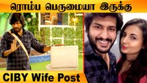 Oye MARRIED BACHELOR!!! | சீக்கிரம் வீட்டுக்கு வா Ciby Wife Post | Bigg Boss Tamil