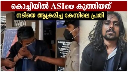 എഎസ്‌ഐയെ കുത്തിയത് നടിയെ ആക്രമിച്ച കേസിലെ പ്രതി വിഷ്ണു