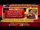 R Ashok : we have asked An independent mla to support Us | Karnataka Political Crisis | TV5 Kannada