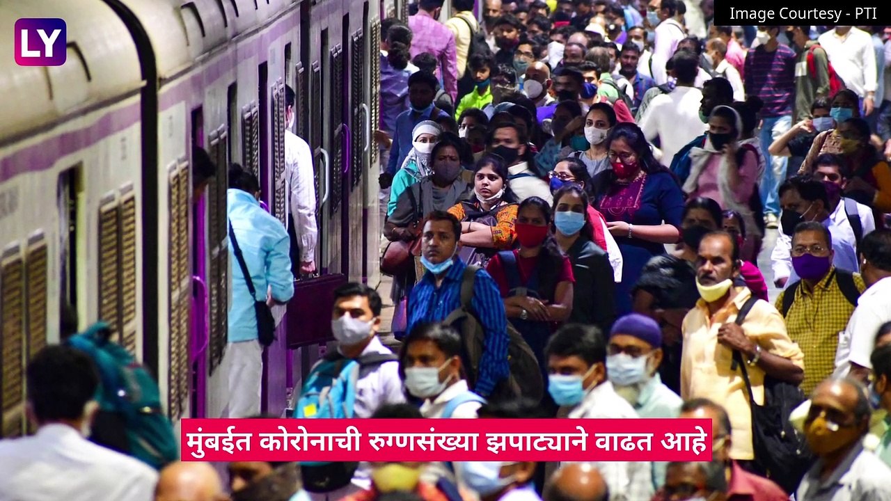 Rajesh Tope: लोकल बंद करण्याचा कोणताही विचार नाही, आरोग्यमंत्री राजेश टोपेंनी केले स्पष्ट