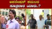 ಆಪರೇಷನ್ ಕಮಲದ ಸೂತ್ರದಾರ ಯಾರು..? | BJP Operation Kamala | TV5 Kannada