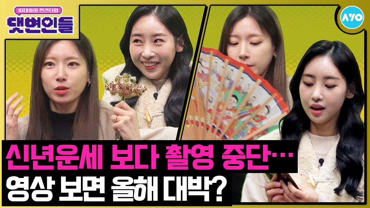 2022년 솔로지옥 탈출 가능?…♥타로카드 뽑아보세요♥