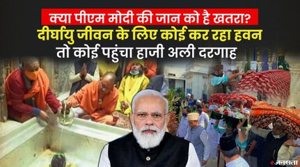 PM Modi की लंबी उम्र के लिए काशी में योगी ने की पूजा, तो बीजेपी सांसदों ने मौन व्रत रख किया प्रदर्शन