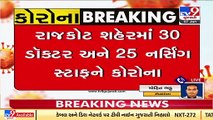 COVID-19 Breaking _55 medical staff test positive for corona virus in Rajkot _Tv9GujaratiNews