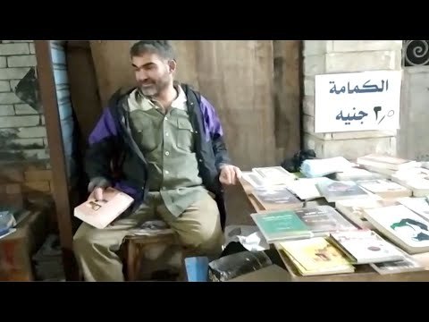 عم سعيد أقدم بائع كتب في دمياط بدأ بمكتبة متنقلة في عمر 10 سنوات