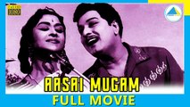 Aasai Mugam (1965) | Tamil Full Movie | M. G. Ramachandran | B. Saroja Devi