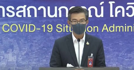 9 ข่าวค่ำ ช่วงที่ 3 วันศุกร์ที่ 7 มกราคม 2565