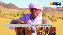 إليزي: ولاد حيمودة.. فنان الصحراء.. مسيرة حافلة بتراث المنطقة البدوي