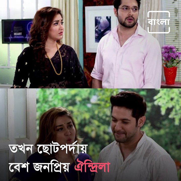 Oindrila Sen And Ankush Hazra Completed 11 Years Of Relationship, About To Get Married Soon
