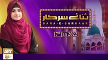 Sana-e-Sarkar - Hooria Faheem - 7th January 2022 - ARY Qtv