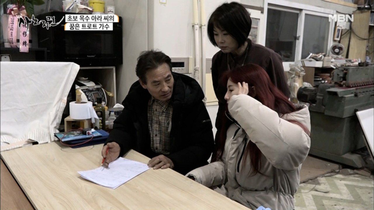 딸이 가수에 전념하게 하려는 아버지의 비밀 작전!