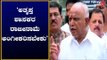 'ಅತೃಪ್ತ ಶಾಸಕರ ರಾಜೀನಾಮೆ ಅಂಗೀಕರಿಸಬೇಕು' | BS Yeddyurappa | TV5 Kannada