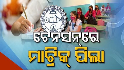 Omicron Surge : Class Xth Students In Lurch After School Closes