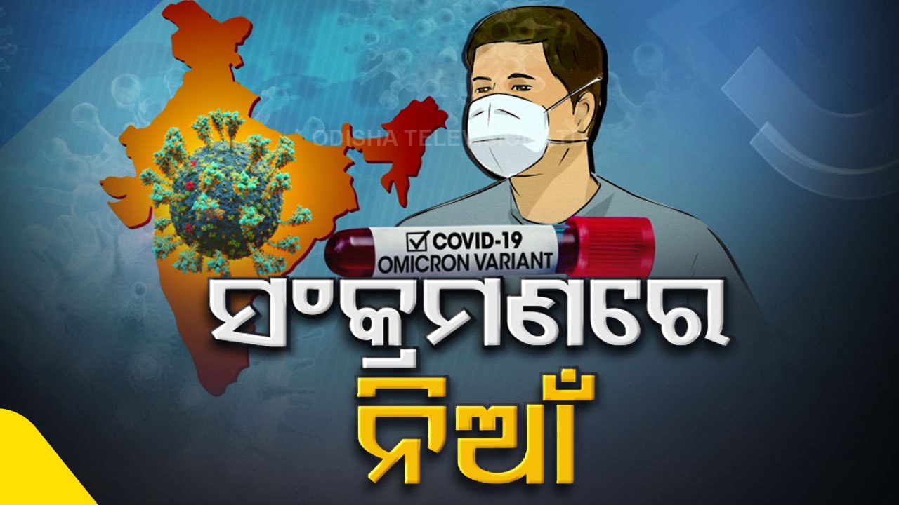 India Reports 1,17,100 New Covid Cases In 24 Hours, Active Cases Cross 3L