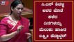 Congress MLA Lakshmi Hebbalkar Speech In Assembly Session | TV5 Kannada