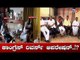 ಸರ್ಕಾರ ಉಳಿಸಿಕೊಳ್ಳೋಕೆ ಕಾಂಗ್ರೆಸ್ ರಿವರ್ಸ್​ ಆಪರೇಷನ್ | Karnataka Congress Leaders | TV5 Kannada