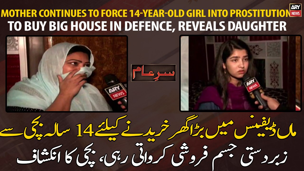 Mother continues to force 14-year-old girl into prostitution to buy big house in Defence, reveals daughter