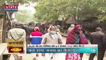 403 फोर नॉट थ्री : Uttar Pradesh चुनाव में विधानसभा क्षेत्र बाराबंकी कौन जीतेगा चुनावी रण?