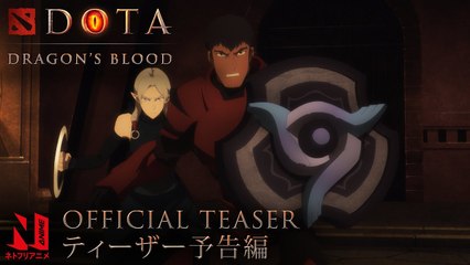 DOTA Dragon’s Blood Book Two - Trailer