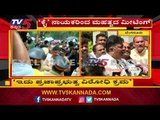 DK Shivakumar Reacts About Mumbai Incident After Reaching Bangalore | TV5 Kannada