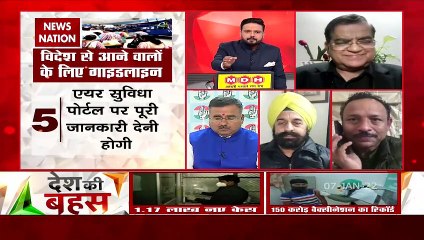 Desh Ki Bahas : Along with vaccination, masks are also necessary