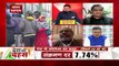 Desh Ki Bahas : Political parties are concerned about the rally