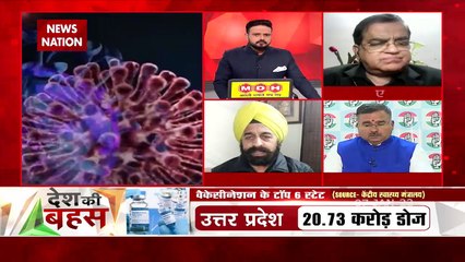 Desh Ki Bahas : कोरोना की बेकाबू रफ्तार, देश कितना तैयार?