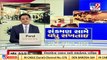 Seating capacity in hotels reduced to 75%_ Rajkot_Gujarat _Tv9GujaratiNews