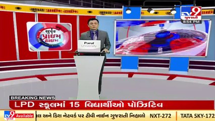 15 school students in Surat test COVID-19 positive _Gujarat _Tv9GujaratiNews