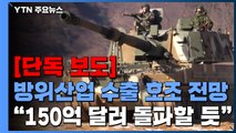 [단독] 방사청장 