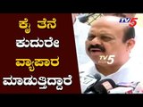 ಕೈ ತೆನೆ ಕುದುರೇ ವ್ಯಾಪಾರ ಮಾಡುತ್ತಿದ್ದಾರೆ | Basavaraj Bommai Takes on coalition government | TV5 Kannada