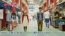 Mischievous Kiss: Love in Tokyo Saison 2 - Opening saison 2  (Cyntia - Kisskisskiss) (EN)