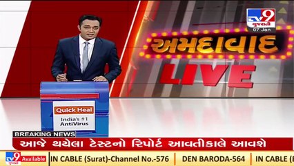 Ahmedabad _11 more areas added to micro containment zone list _Gujarat _Tv9GujaratiNews