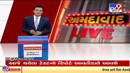 Download Video: COVID19 Scare_ 45 workers in High Court test positive for corona virus Ahmedabad _Tv9GujaratiNews