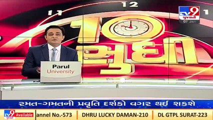 India crosses milestone of 150 crore COVID-19 vaccine doses today _Tv9GujaratiNews