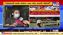 Night curfew timing extended in Gujarat ,draws mixed response from people in Ahmedabad _Tv9News