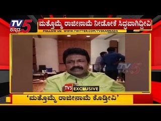 BC Patil EXCLUSIVE : I Resigned Because Of This Reasons | TV5 Kannada