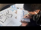 مرجان طالب يحصل على الإجازة في كتابة القرآن كأصغر خطاط في مصر