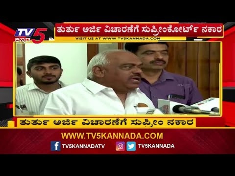 ಸುಪ್ರೀಂ ಕೋರ್ಟ್ ತೀರ್ಪಿಗೆ ಸ್ಪೀಕರ್ ರಮೇಶ್ ಕುಮಾರ್ ಸವಾಲ್...! | Ramesh Kumar | TV5 Kannada