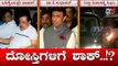 ಮನವೊಲಿಸುವ ಭರವಸೆಯಲ್ಲಿದ್ದ ದೋಸ್ತಿಗೆ ಶಾಕ್..!? | Karnataka Politics | Congress JDS Alliance | TV5 Kannada