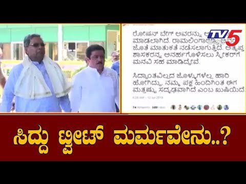 ಅತೃಪ್ತ ಶಾಸಕರನ್ನು ಟಾರ್ಗೆಟ್ ಮಾಡಿದ ಸಿದ್ದು | Rebel MLAs | Siddaramaiah | TV5 Kannada