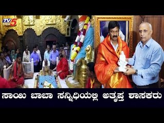 Rebel MLAs Offers Pooja At Saibaba Temple in Shiridi | TV5 Kannada
