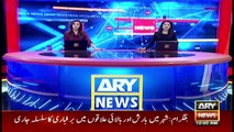 ARY News | Prime Time Headlines | 12 AM | 8th January 2022